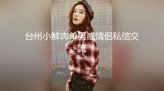 【新片速遞】 ❣️推荐❣️颜值福利姬嫩妹【软萌萝莉小仙】第七弹10套，幼态白虎。粉奶粉穴，户外露出，粉丝珍藏版920P-7V[5.6G/MP4/01:30:21]