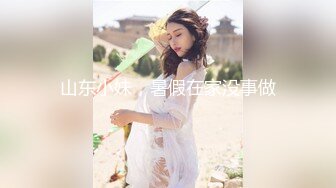 天美传媒TMW157性管理幼儿园