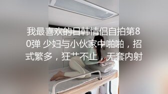 高价购得2024新维拉舞团顶流气质长腿御姐【艾柔】加密特超级版，情趣露点搔首弄姿劲曲摇摆挑逗 (4)