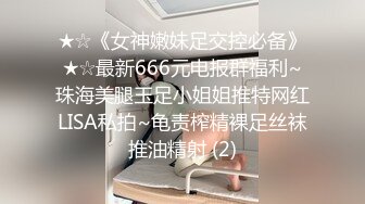 大神酒店约炮极品身材的美女同事??穿上小皮裙各种姿势干她的粉嫩小鲍鱼