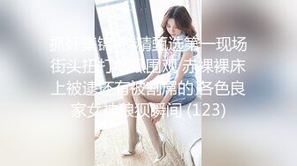 极品厕拍！美女如云服装城坑神逼脸同框偸拍数位漂亮小姐姐方便，亮点多多，颜值小妹干燥使劲拉面目狰狞最后用手抠出来 (1)