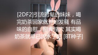 贵圈万人追踪OnlyFans网红CDTANT闺蜜Ljy44682解锁私拍~3P、4P各种淫乱~场面令人乍舌 (8)