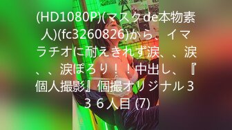 日常更新2023年10月16日个人自录国内女主播合集【163V】 (12)