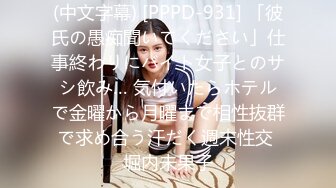 沈阳美女 spa后激情放纵