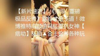  台湾性感女优斑斑！黑丝美腿白虎粉穴！男优激情沙发大战，后入爆操撞击