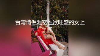 10/12最新 小哥工地健身玩弄大屁股骚奶子少妇后入爆草VIP1196