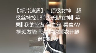 调教玩操极品38D爆乳00后小母狗 爆操豪乳乱颤 多姿势抽操丰臀女神