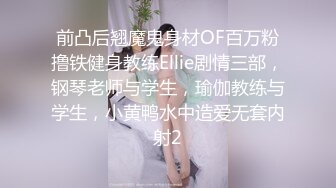 窈窕身材S型曲线尤物女神▌冉冉学姐▌清纯系反差母狗 灵巧小舌挑逗肉棒