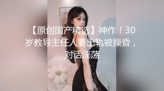 23跨年夜，睡前帮妈妈舔逼