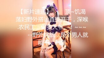 【新片速遞】  长相不错的气质新人妹子露脸道具自慰插穴，特写近景带毛鲍鱼