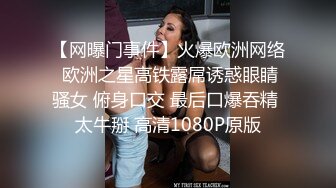 【搞站街女】今夜捡到宝，苗条清秀小姐姐，身材棒还年轻，大汉狂干蜜桃臀，干完掰穴欣赏一番心满意足