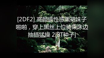 成熟少妇小语姐姐，黑丝撕扯坏了，两分钟搞定战斗，内射姐姐，粉粉的洞穴流出洁白的精液  爽哇！