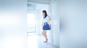 3P骨感人妻少妇小母狗②