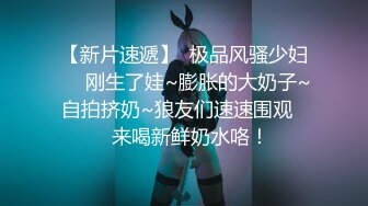 会议桌上操女奴