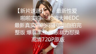 顶级女神 颜值身材一流 丰满白嫩马尾，情欲鸡动 抱住埋头舔吸揉捏乳房软软滑嫩 啪啪对准大力轰击操穴真爽