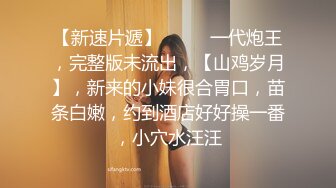 【新片速遞 】 【稀】不同种族美女身材大比拼，有几个身材颜值简直逆天❤️❤️【140MB/MP4/08:10】