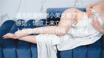 女神思瑞老虎飙车穿着性感红色透明内射内裤高跟发骚语言挑逗把围观的群众全撩得要葫芦娃