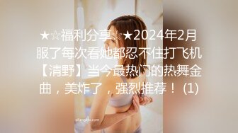 『小酒酱』风情万种性感女神 定制私拍娇嫩小屁眼白虎美穴同时玩弄 感觉要被撑爆了 看看女神私下是什么样 (1)