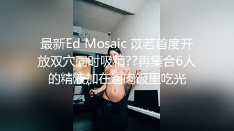 云盘高质露脸泄密 清纯可爱卫校拜金美眉【小柒酱】被有钱金主包养 为了奢侈生活甘愿做爸爸小母狗