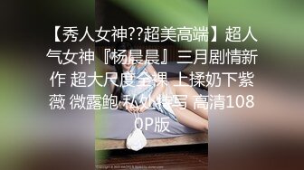 蜜桃传媒 pme-093 女租客被强迫用身体抵租-李薇薇