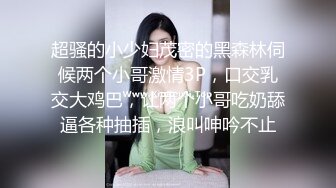 王总出差谈生意，叫个丰满大波小姐陪伴