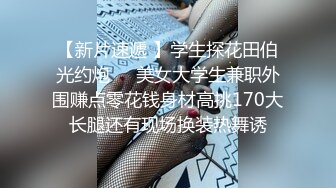 高能预警！比女人还女人极品九头身桃子臀外围T【木豆糖】私拍②，与金主各种玩肏互怂3P，初次露脸，果真是大美女 (5)