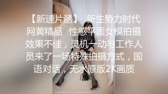 达人认证  18岁的新女主 就是嫩