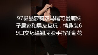 同学会上再次碰見曾經相愛的初戀女友,趁她老公上班帶到賓館迫不及待扒掉內褲啪啪,性感翹臀各種姿勢抽插