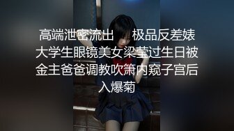 愛豆傳媒 ID5377 身體力行的女推銷員 米蘭