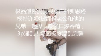 STP30268 ✿网红美女✿ 最新婀娜多姿窈窕身材尤物女神▌冉冉学姐▌白丝JK骚萝口活一流 对镜骑乘性爱 后入侵穴羞耻感爆爽