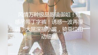 给女顾客进行私处SPA