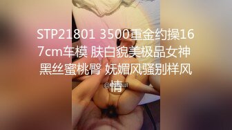 ID5207 夏露 办公室偷情 强上老板的小情人 爱豆传媒