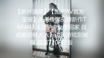 国产AV 皇家华人 RAS0163 麻将惨输只好用肉体当筹码 肉体偿还加码内射抵债 羽芮