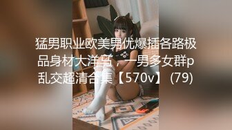 (麻豆傳媒)(mpg-0096)(20231010)玩弄侄女的巨乳嫩穴-蘇安亞