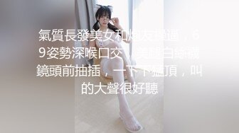 天花板系列性感身材白嫩嫩妹子啪啪露出反差自拍流出 粉嫩美逼超欲爆乳