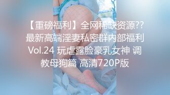 情人节特别篇男女上错身想不到被女人干也能这么爽太过瘾MD0082