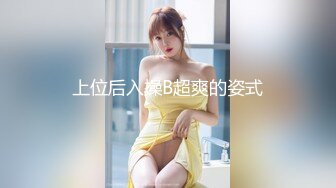 麻豆传媒，运动女孩骑欲记-徐蕾