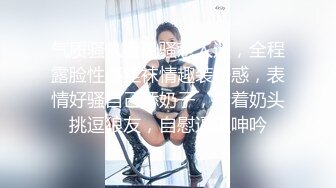 清纯学生妹吃鸡啪啪 小娇乳小粉穴 被各种姿势无套猛怼 淫水直流 奶子哗哗 爽叫不停 内射