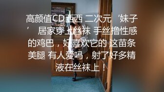 气质小少妇露脸发骚，饥渴难耐镜头前卖弄风骚勾搭狼友，揉奶玩逼淫水多多，高潮不断浪叫不止