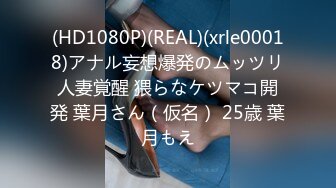 新人求关注 寝室直男室友经常当着我的面打飞机射精 忍不住直接上去吃他大屌 无套坐上他的大鸡巴