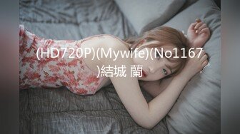 网黄NO.1 最新火爆香港网红玩偶姐姐▌HongKongDoll▌特别内容《两周年JK特别版》狂肏清纯少女蜜鲍