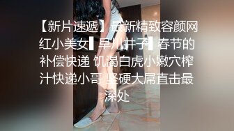 锦衣卫探花07-05约操美容院兼职女孩，苗条善谈，床上暴躁