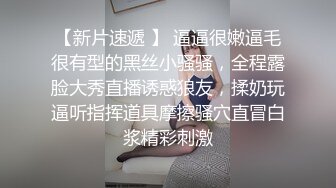 考完试放假家里人都去上班了 体育系小哥把C奶漂亮女友