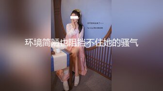 ★☆全网推荐☆★11月最新推特顶级绿帽长腿翘臀骚妇刷锅第一人【家有娇妻】私拍，户外露出约单男3P4P道具双通，场面炸裂相当开放 (2)