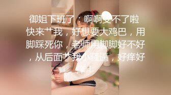 【新片速遞】 糖果宝贝丫❤️：大奶妩媚少妇、被老公大力抽插，无套干得逼黑去，两发性福的夫妻生活，颜射口暴！