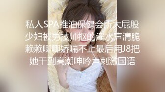 《绝版重磅经典收藏》曾火爆全网纯天然极品身材纯情女神【蒋云杰】不雅露脸性爱私拍，猥琐四眼男是真的性福 (3)