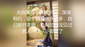 露脸小情侣私拍泄密极品清纯颜值小美女被调教成小母狗了，露出调教啪啪 玩的开！外表清纯靓丽床上风骚