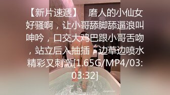 STP32376 麻豆传媒 MCY0234 人夫与前女友的偷情炮 周宁