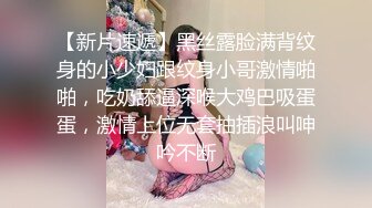 [2DF2] 小陈头星选第二场约了个高颜值黑衣花臂妹子，近距离口交翘屁股扣逼抬腿后入猛操[BT种子]