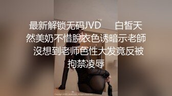 ED Mosaic 美丽新同学小希??无预警被男同学爆肛 疼的直叫